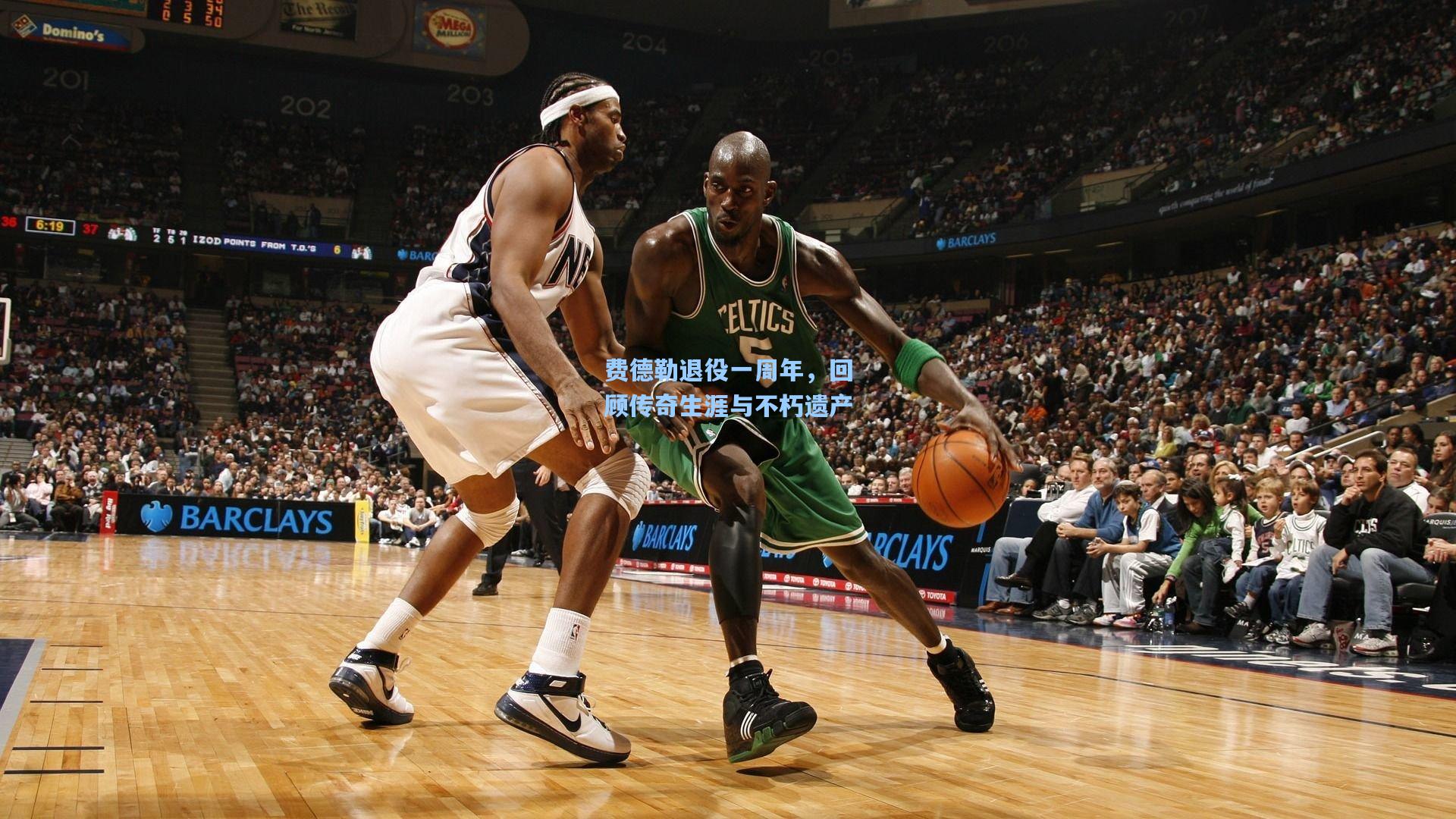 费德勒退役一周年，回顾传奇生涯与不朽遗产