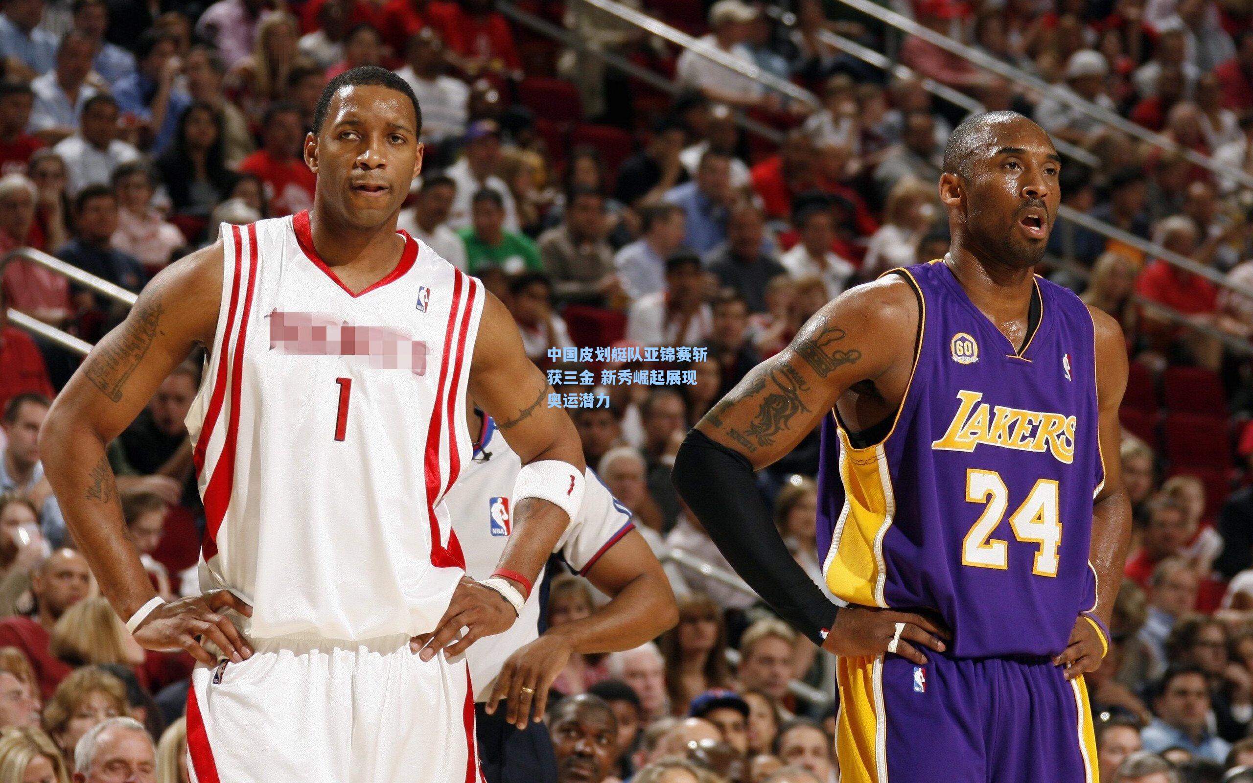 中国皮划艇队亚锦赛斩获三金 新秀崛起展现奥运潜力